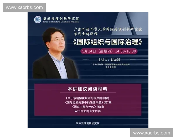 体育职业化进程中治理创新人才培养与市场协同发展的实践路径研究