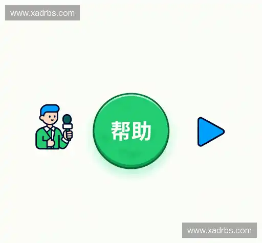 问题解答链